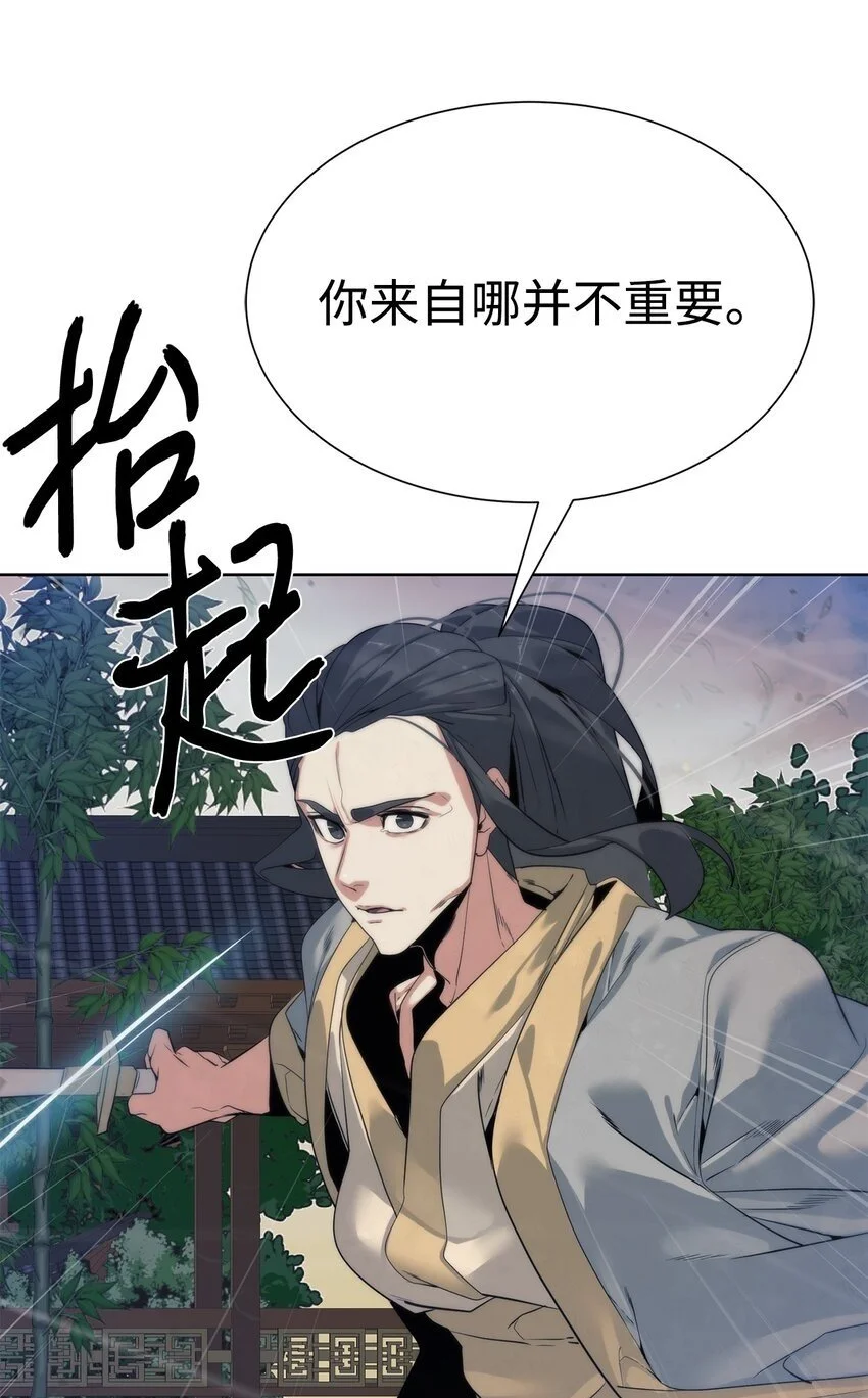 47 赤手空拳49