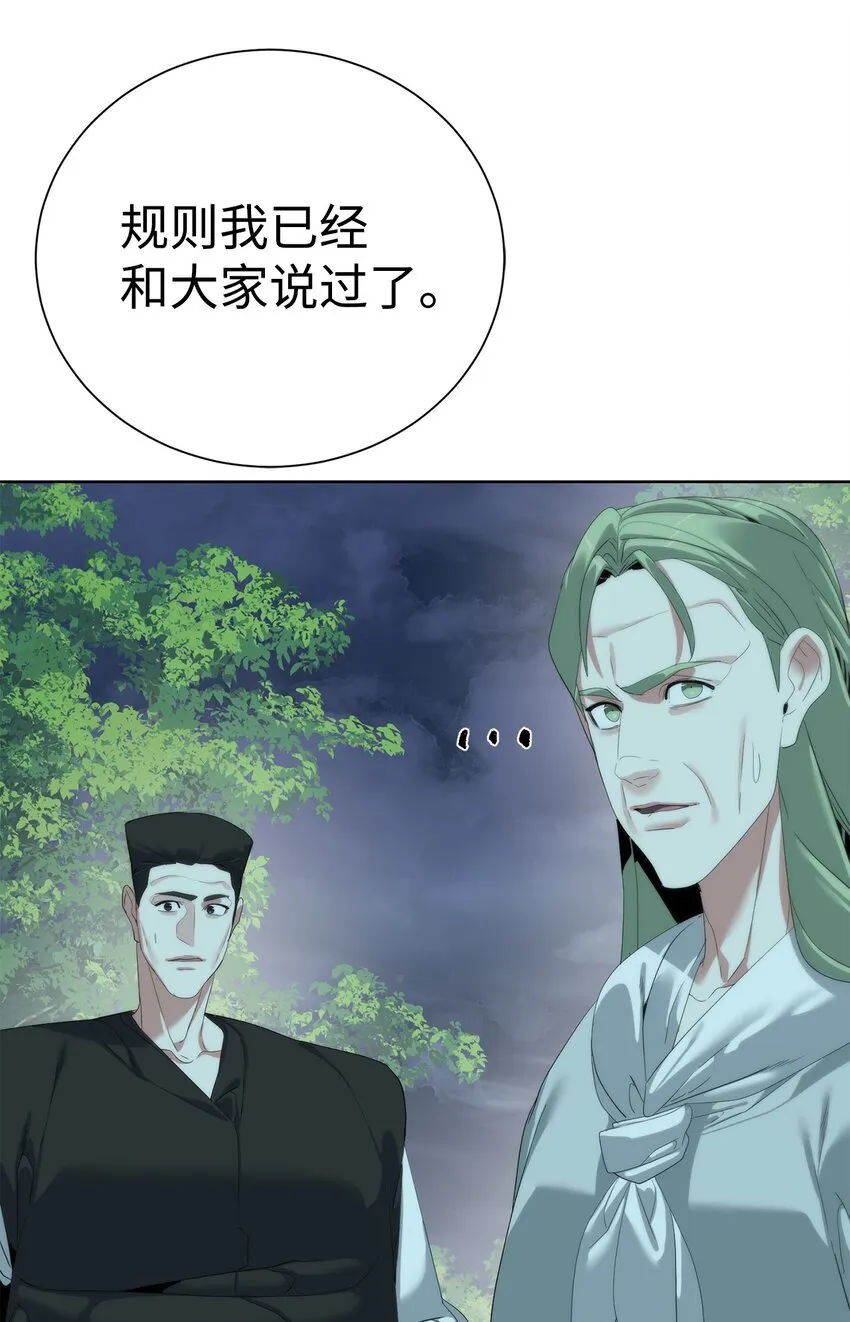 66 提出条件102