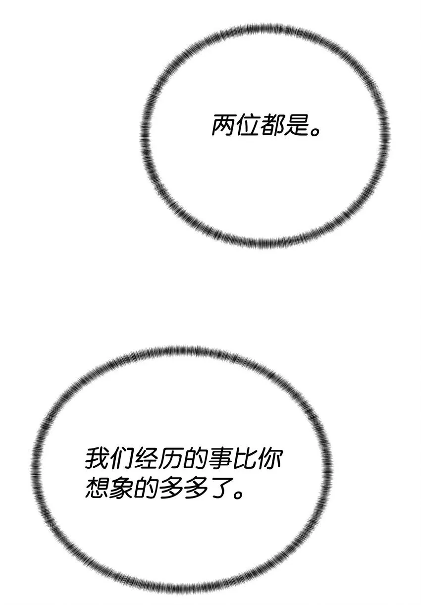 63 意外会面101
