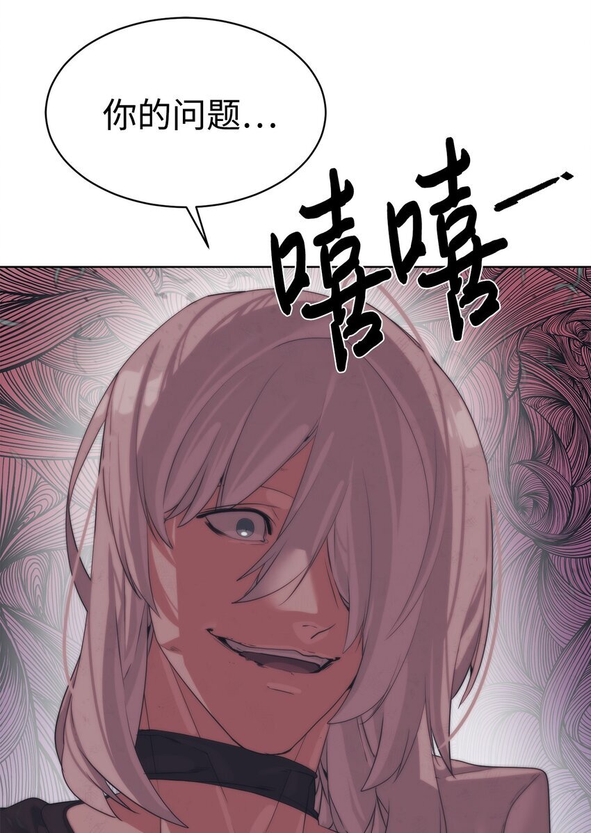 25 你就是尼尔？66