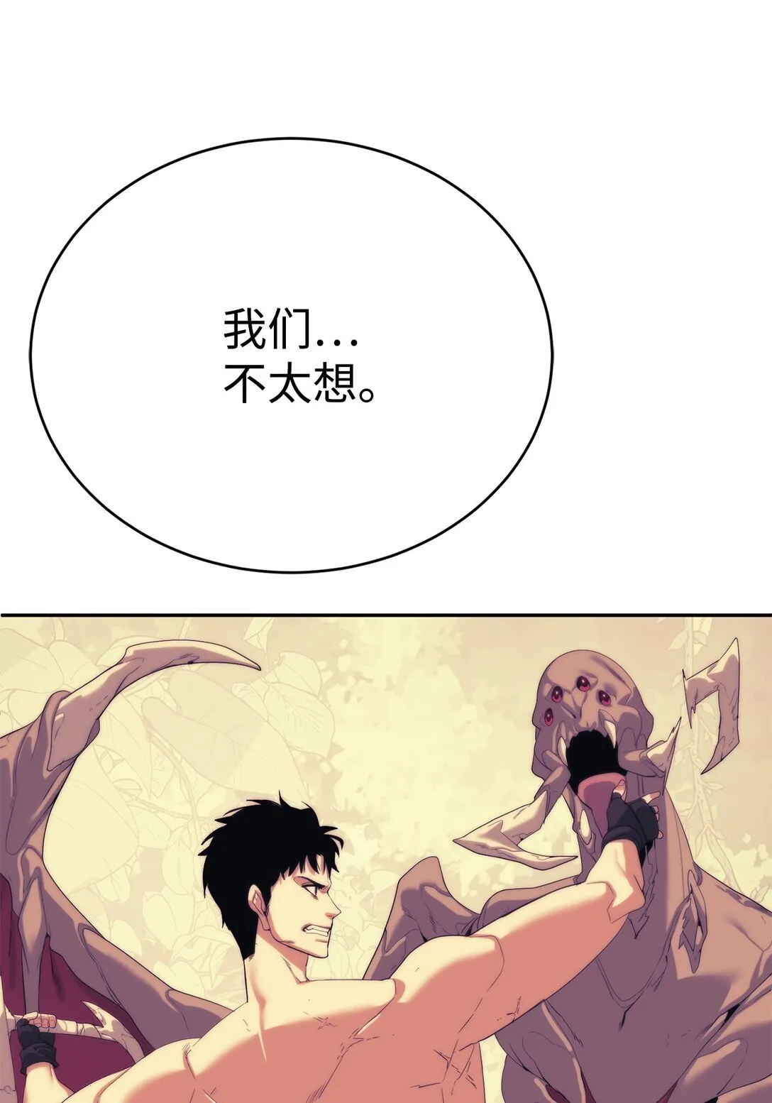 78 离开65