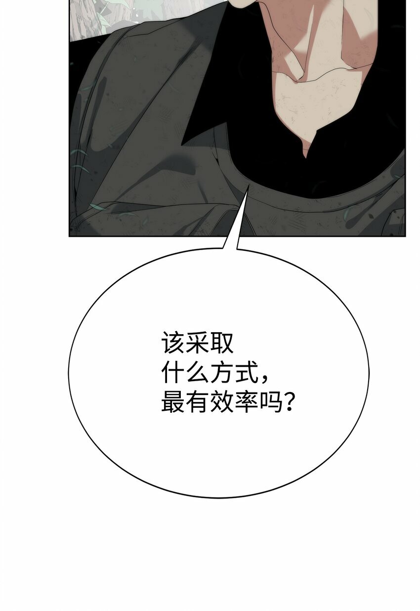 12 迫切的心情32