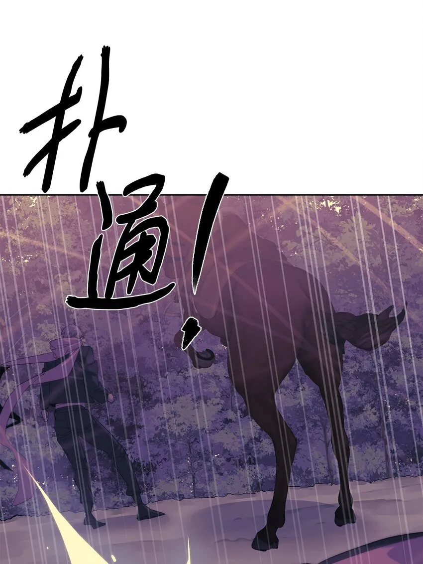 69 开始交手105