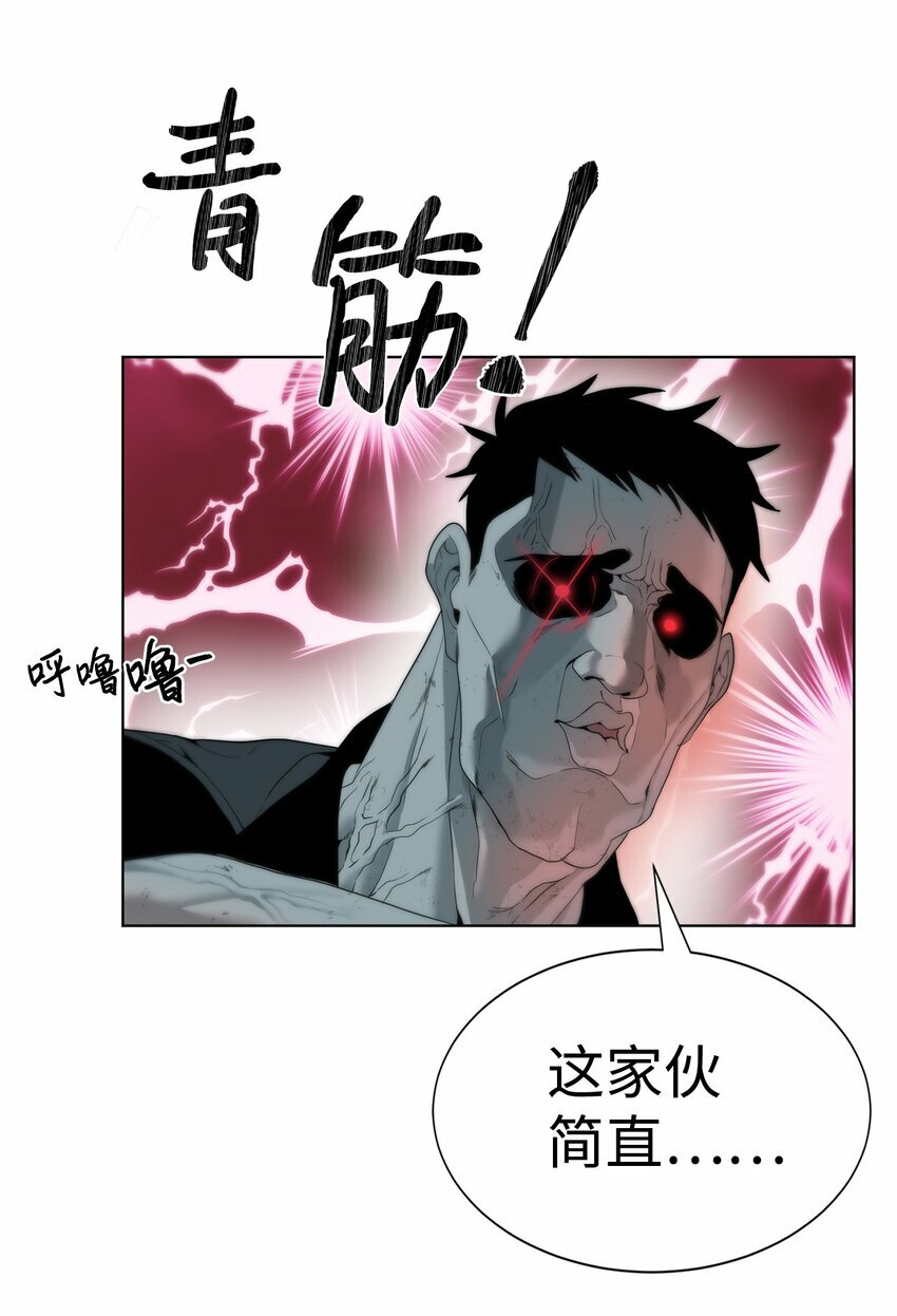 01 降落未知领域86