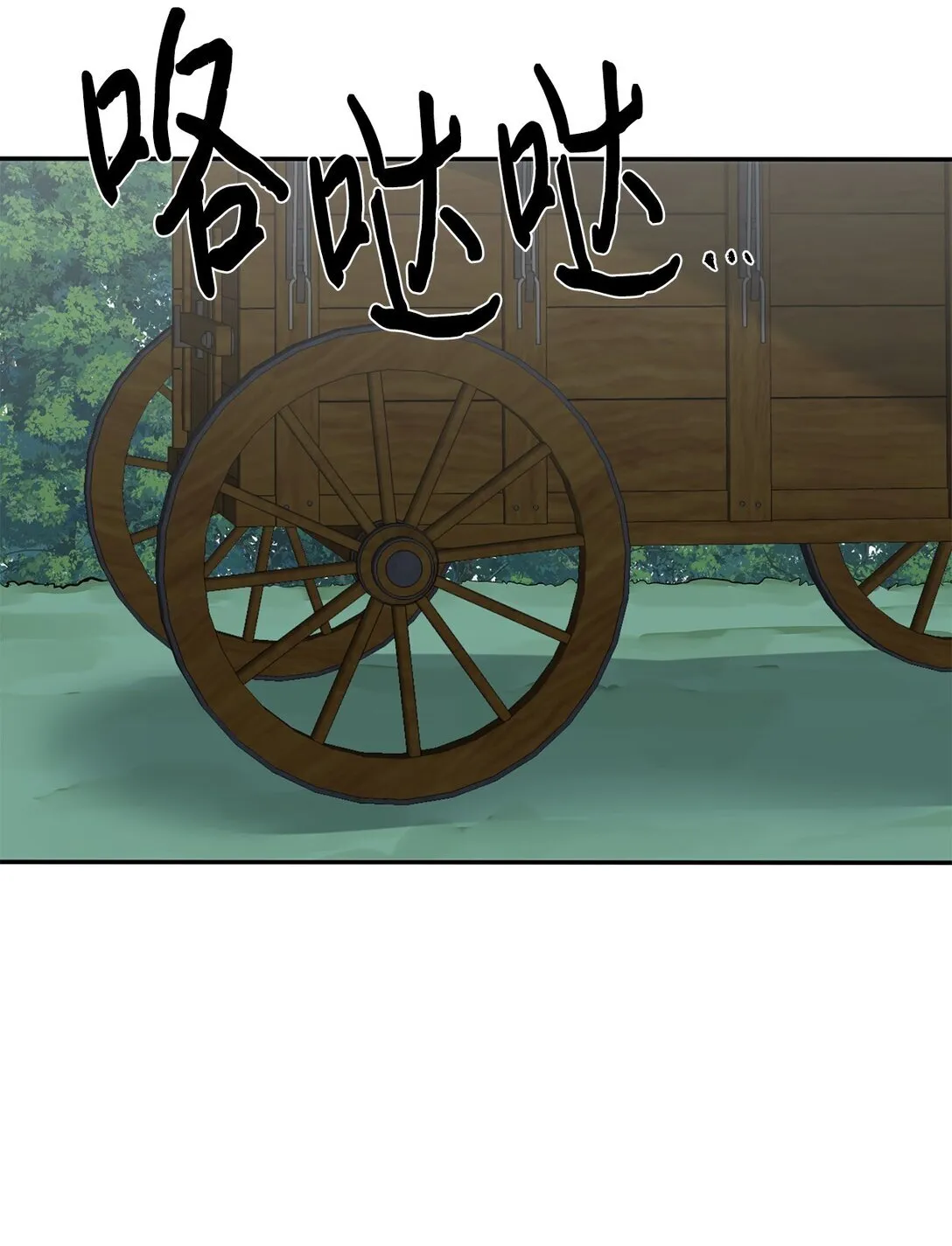 72 不死之身2