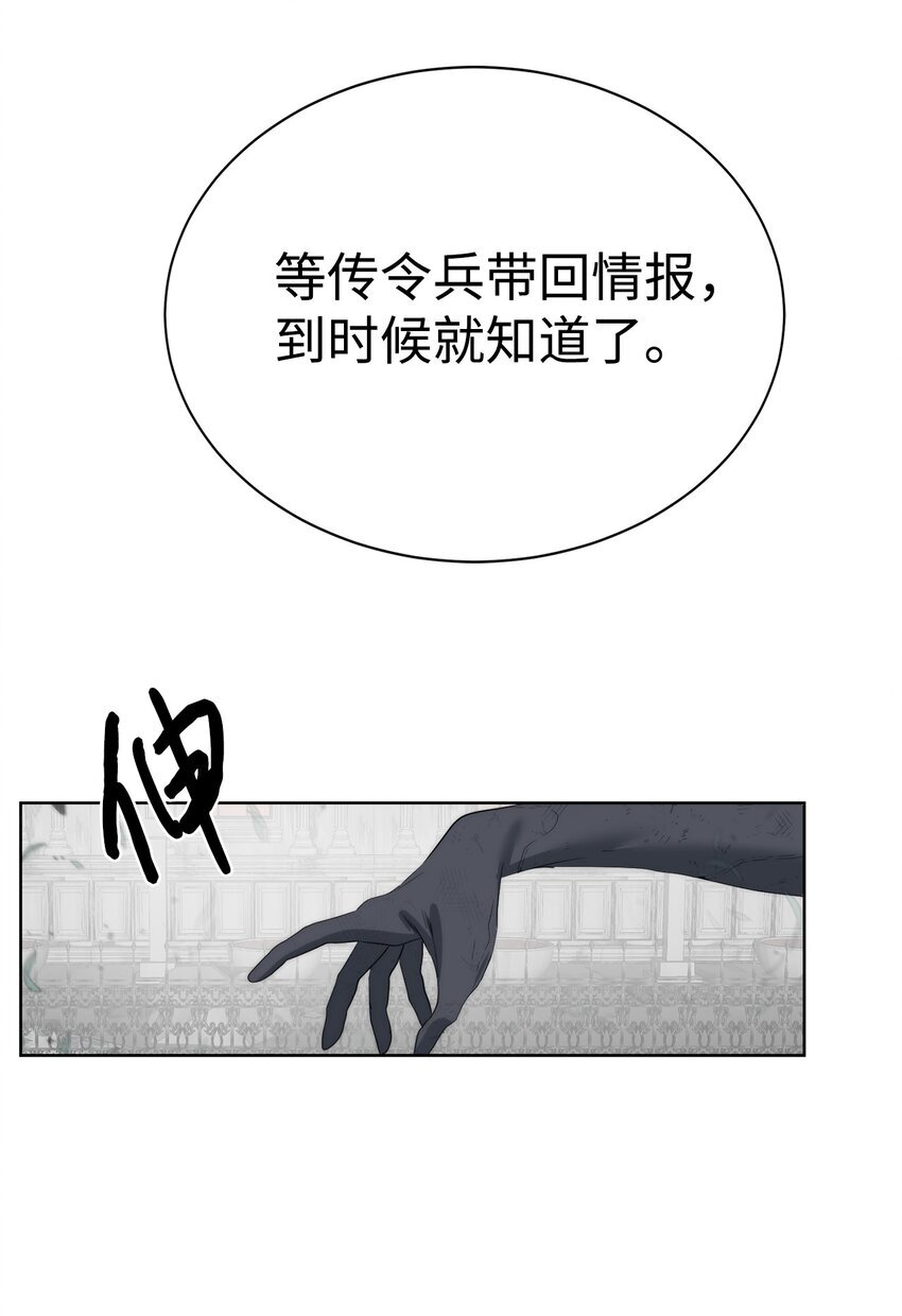 19 主人传唤73