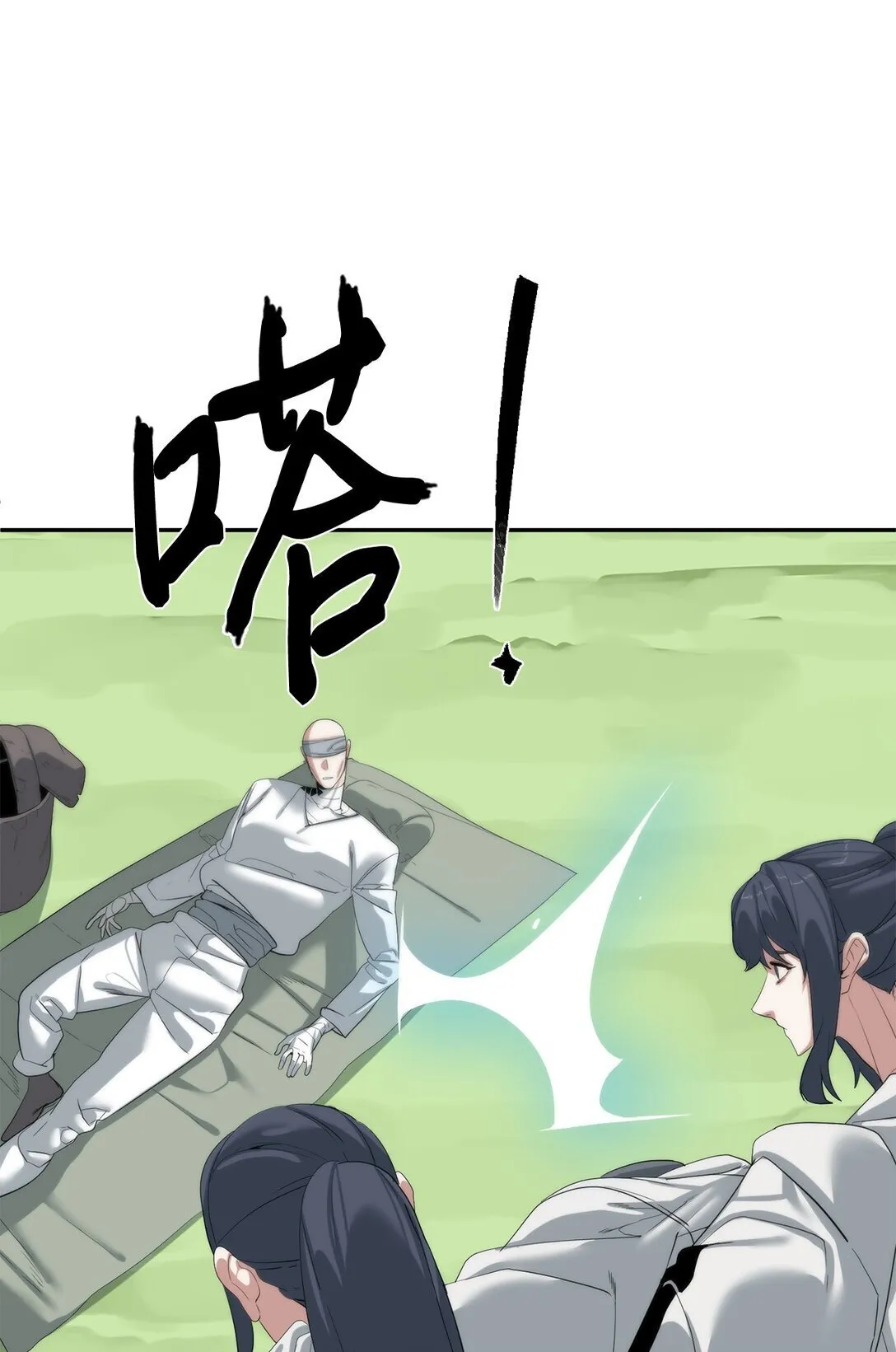 78 离开5