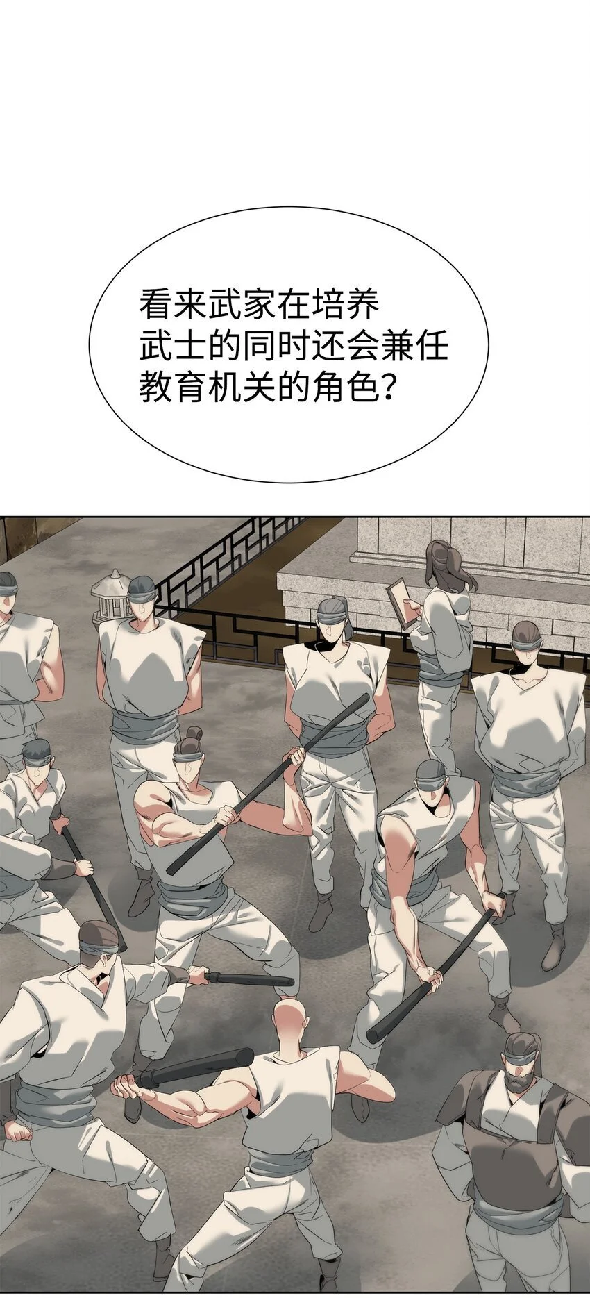 52 你好，畜生30