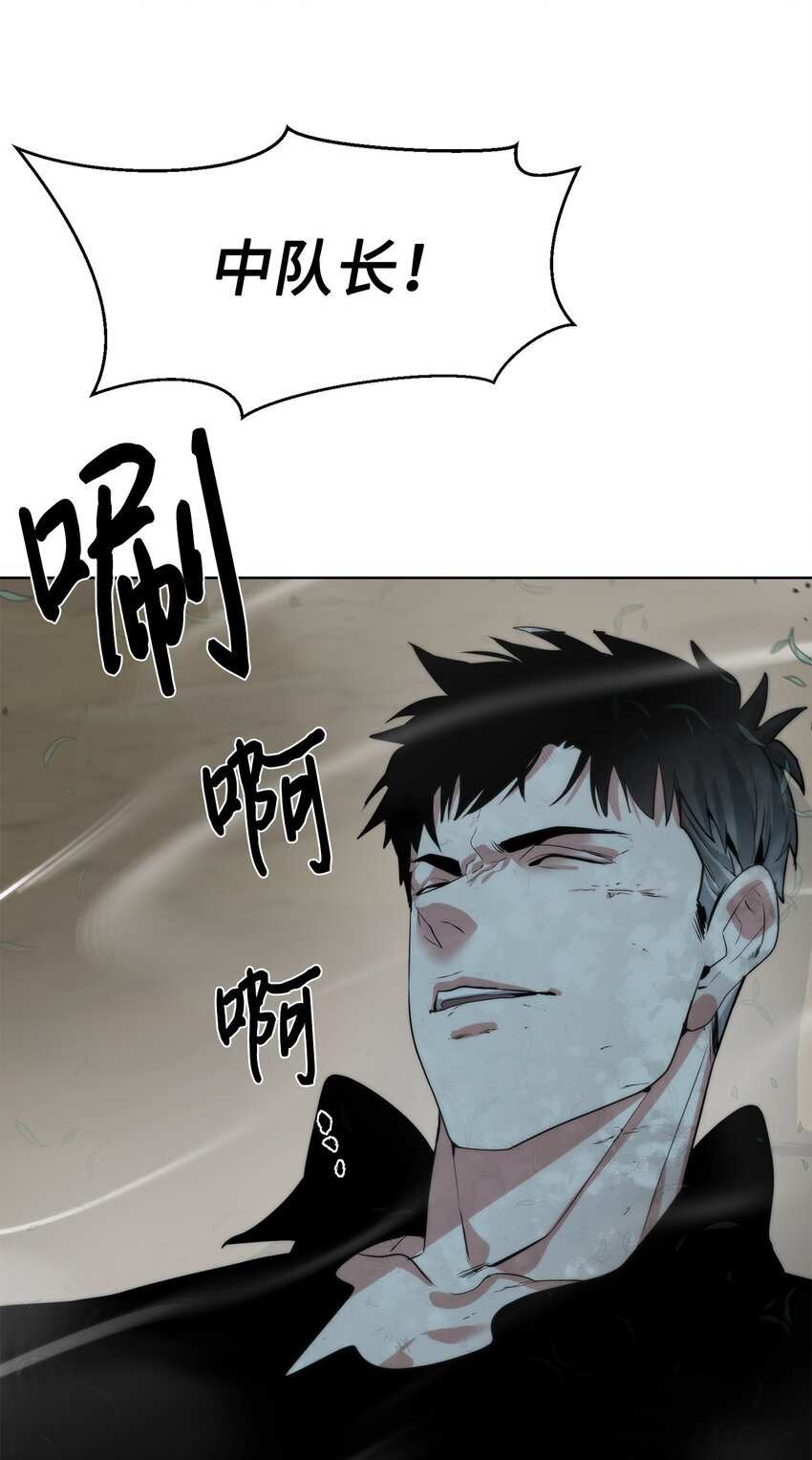 22 被埋葬的人90