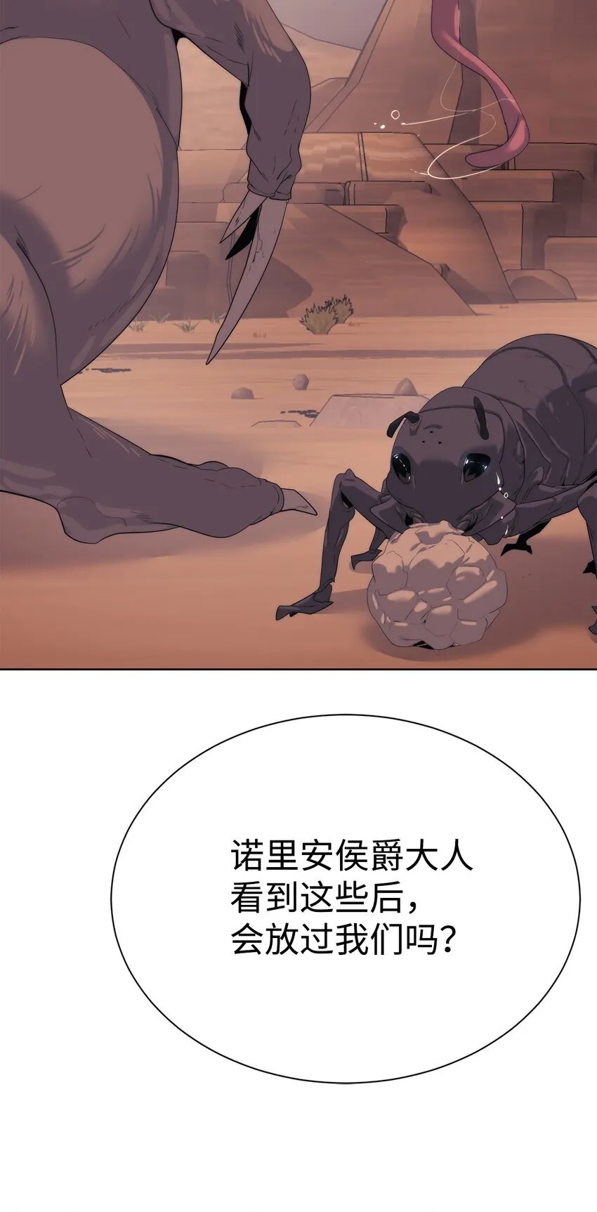68 护送任务30