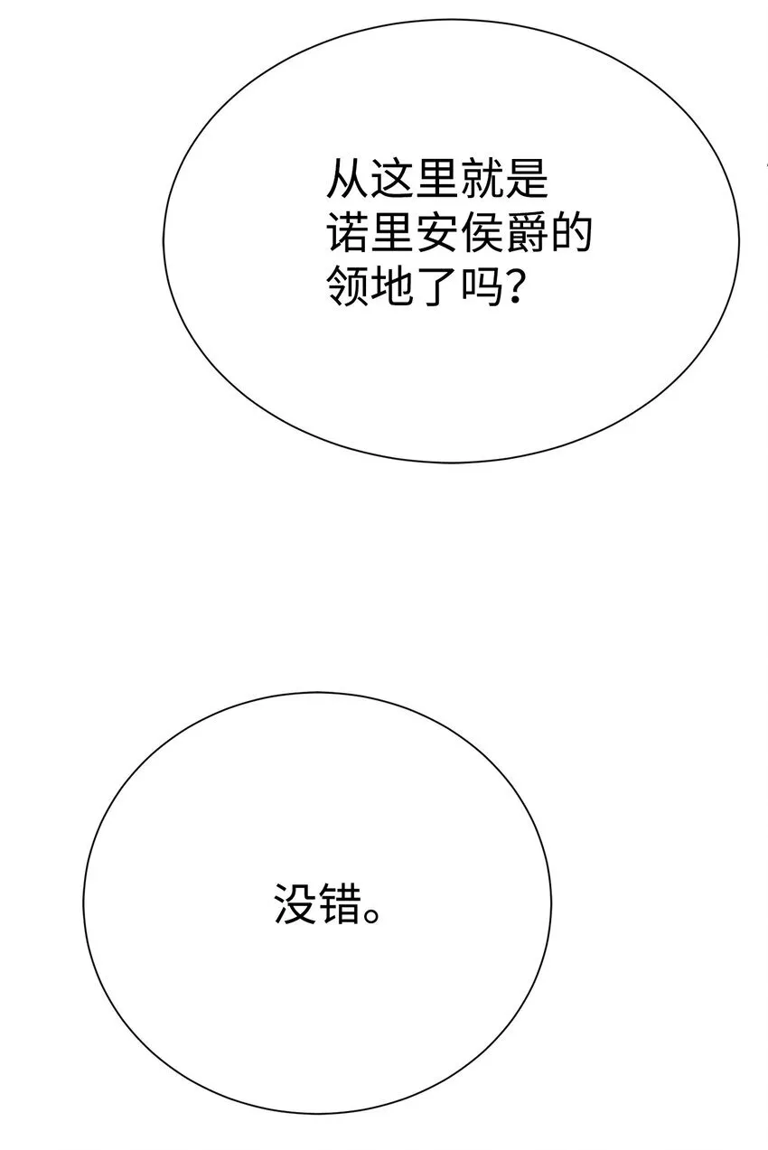 68 护送任务92