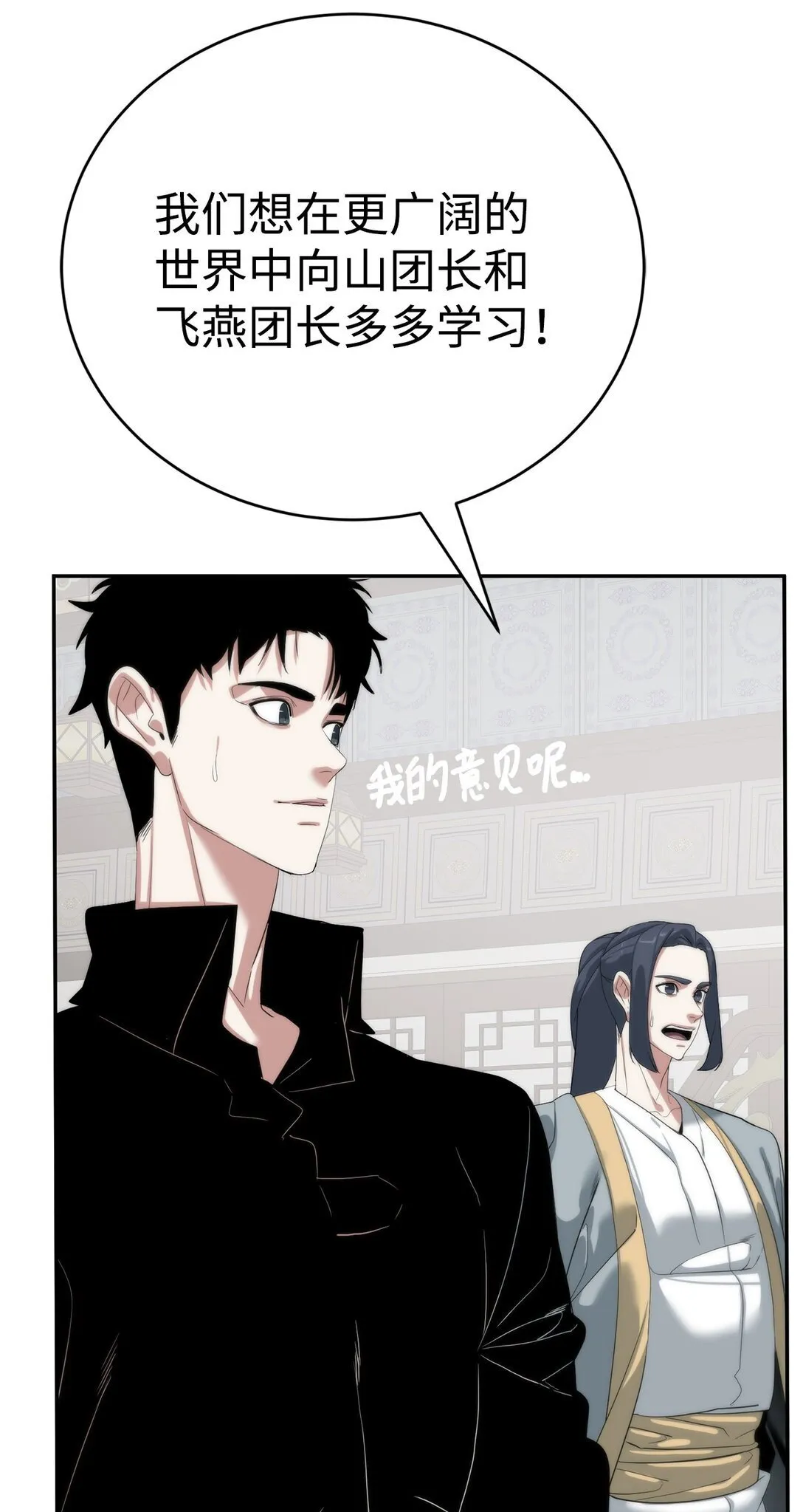 78 离开92