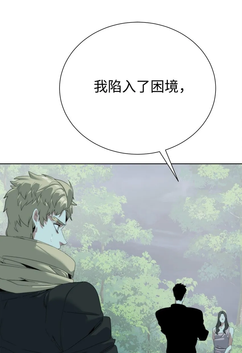 65 我拒绝88