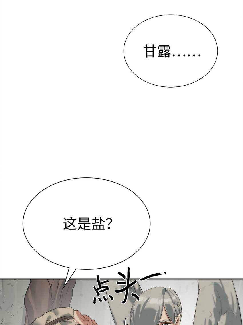 16 任务奖励53