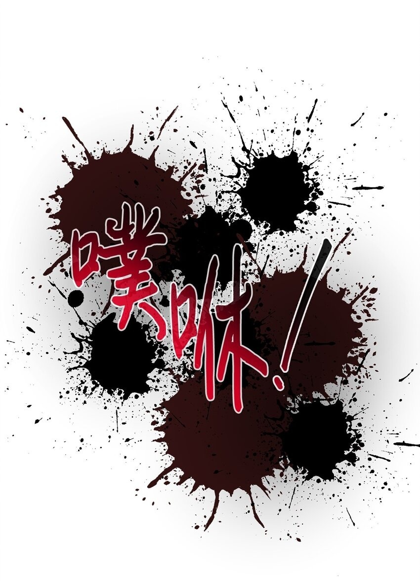 05 活下去86