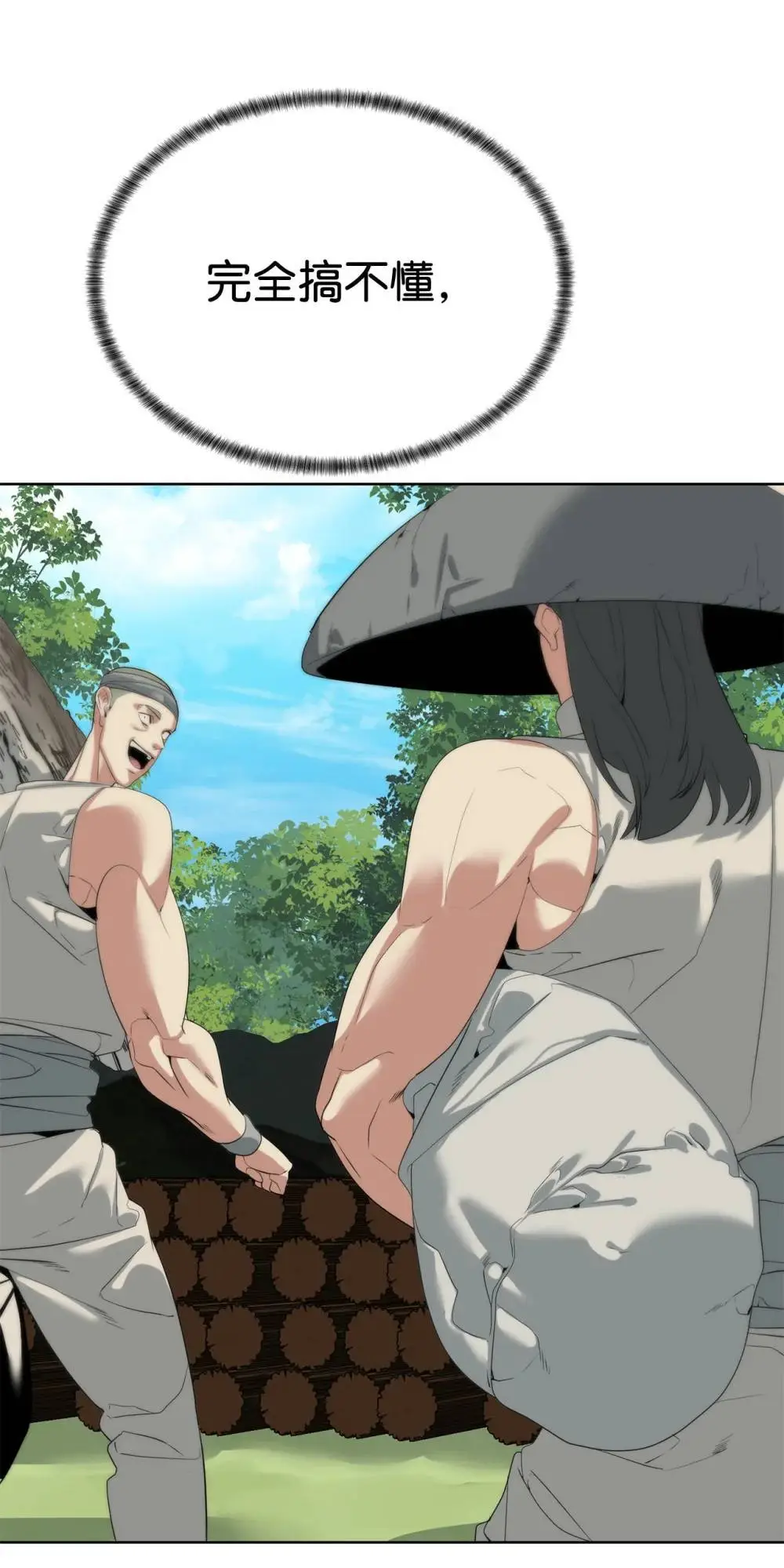 55 对手是神74
