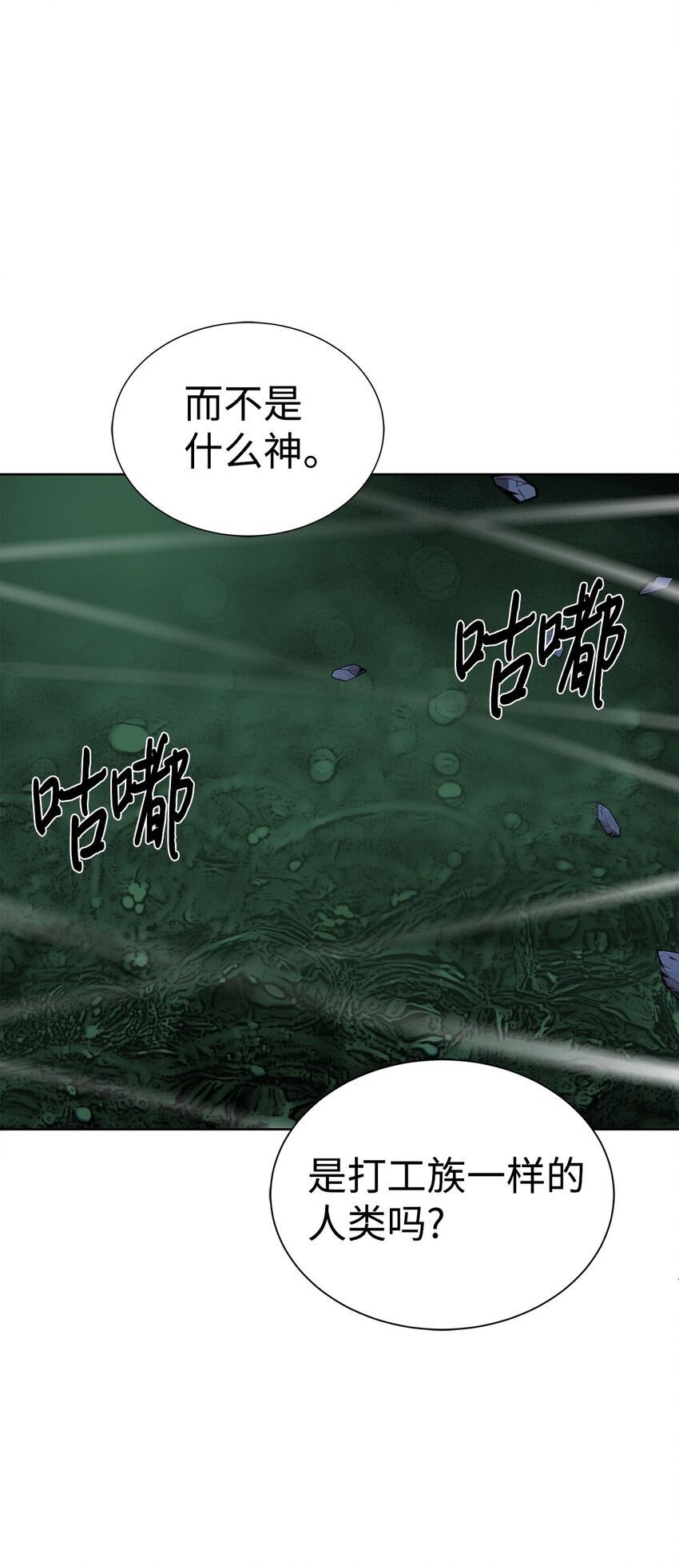 31 神秘古建筑37