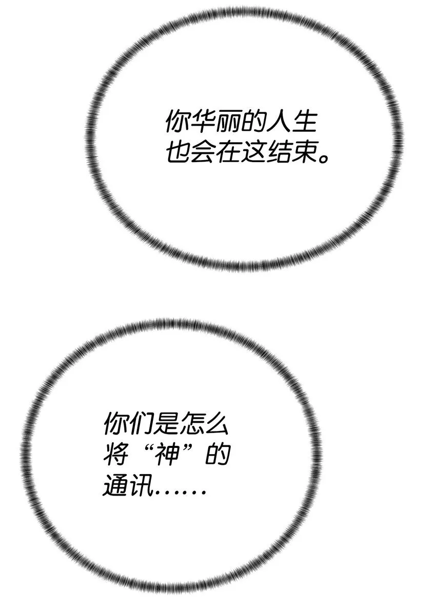 65 我拒绝20