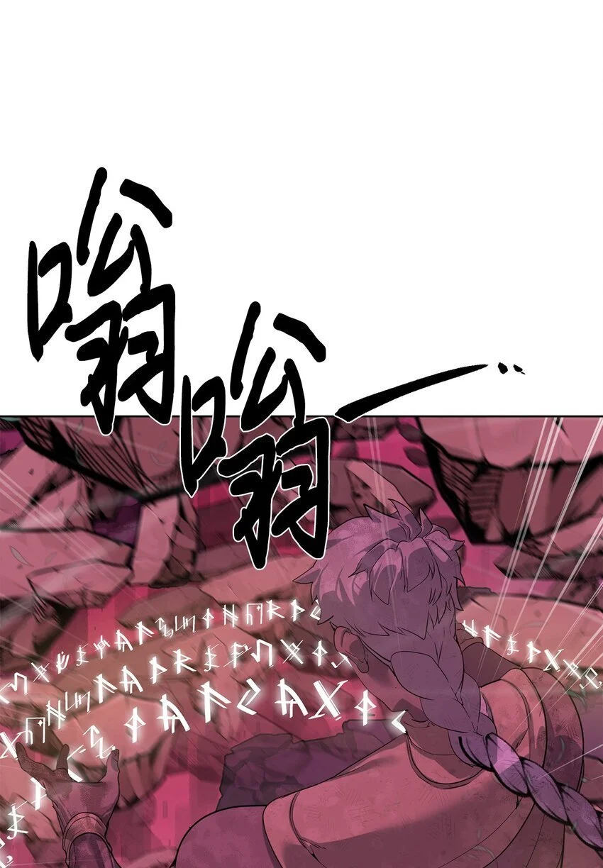 41 彼岸崩塌62