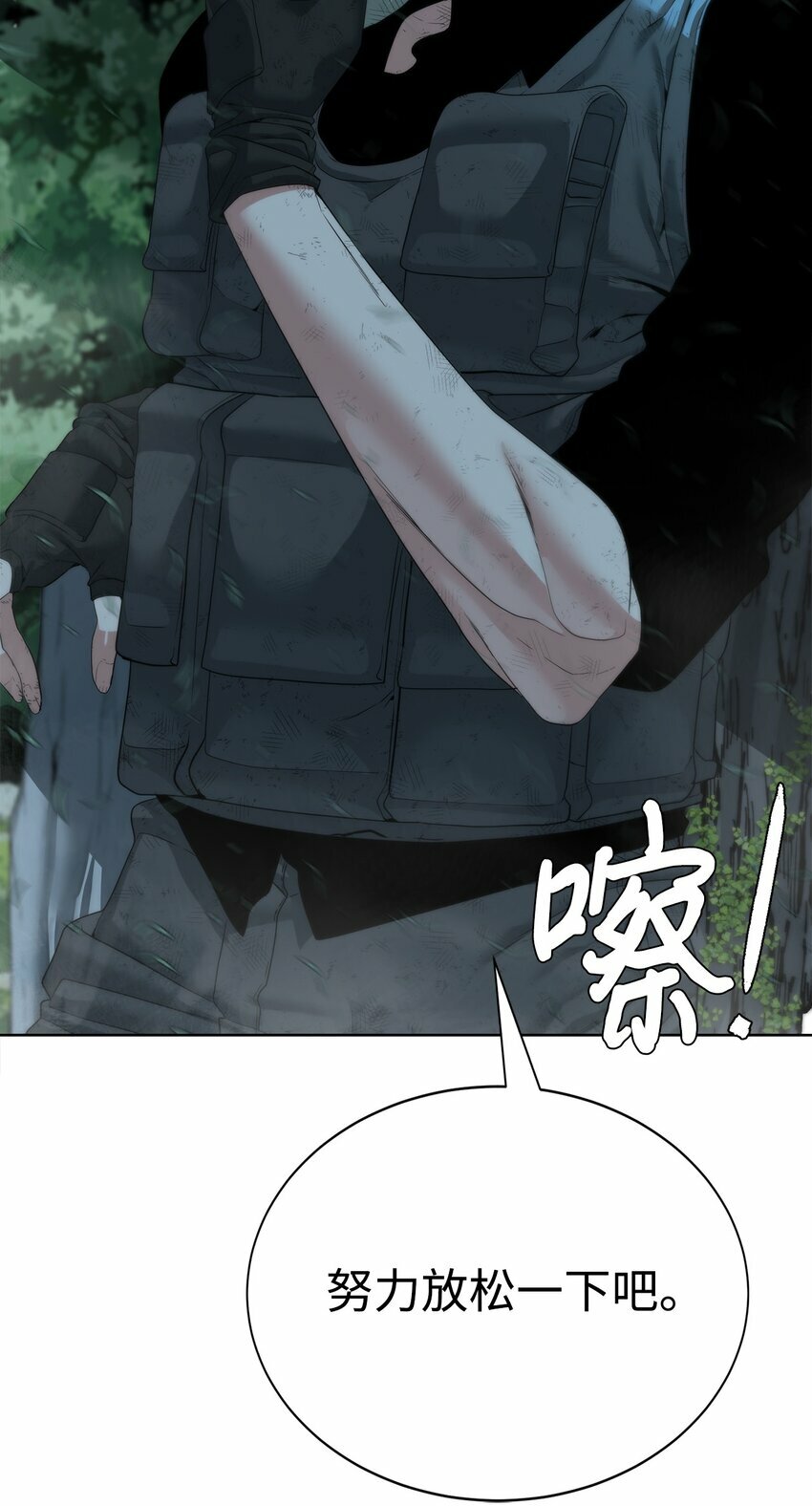 07 使坏120