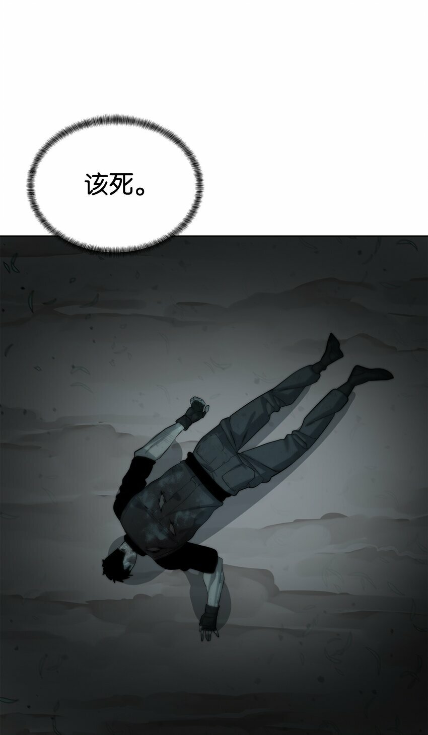 13 中毒70