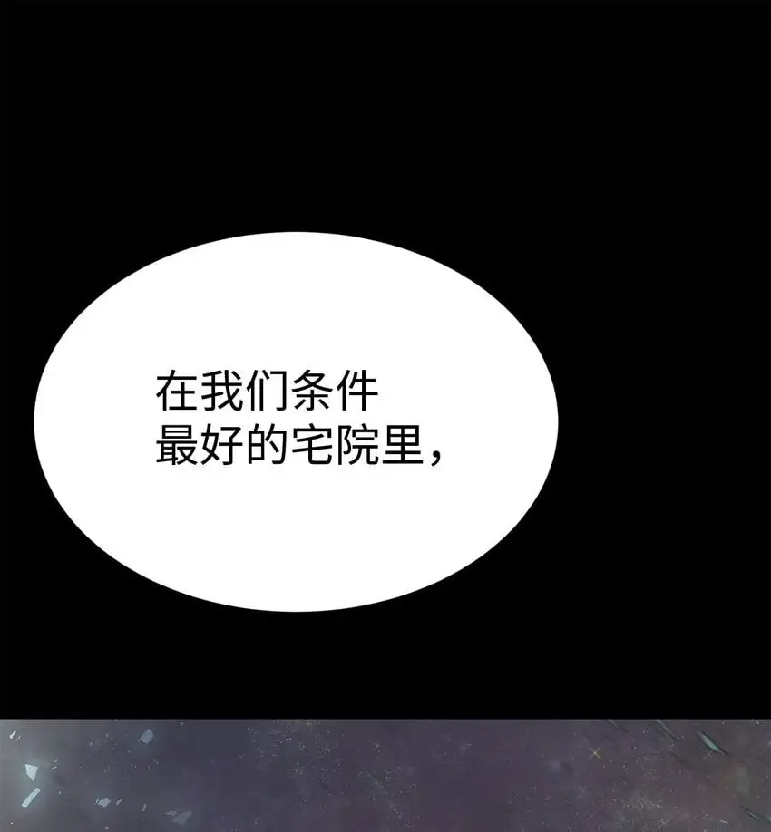 44 成功出逃39