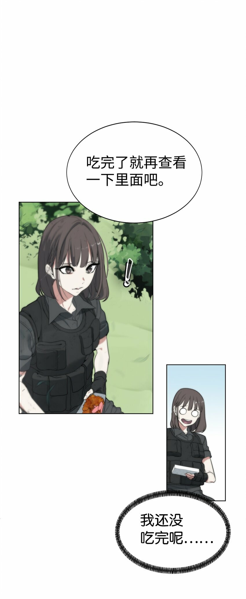 03 神秘人63