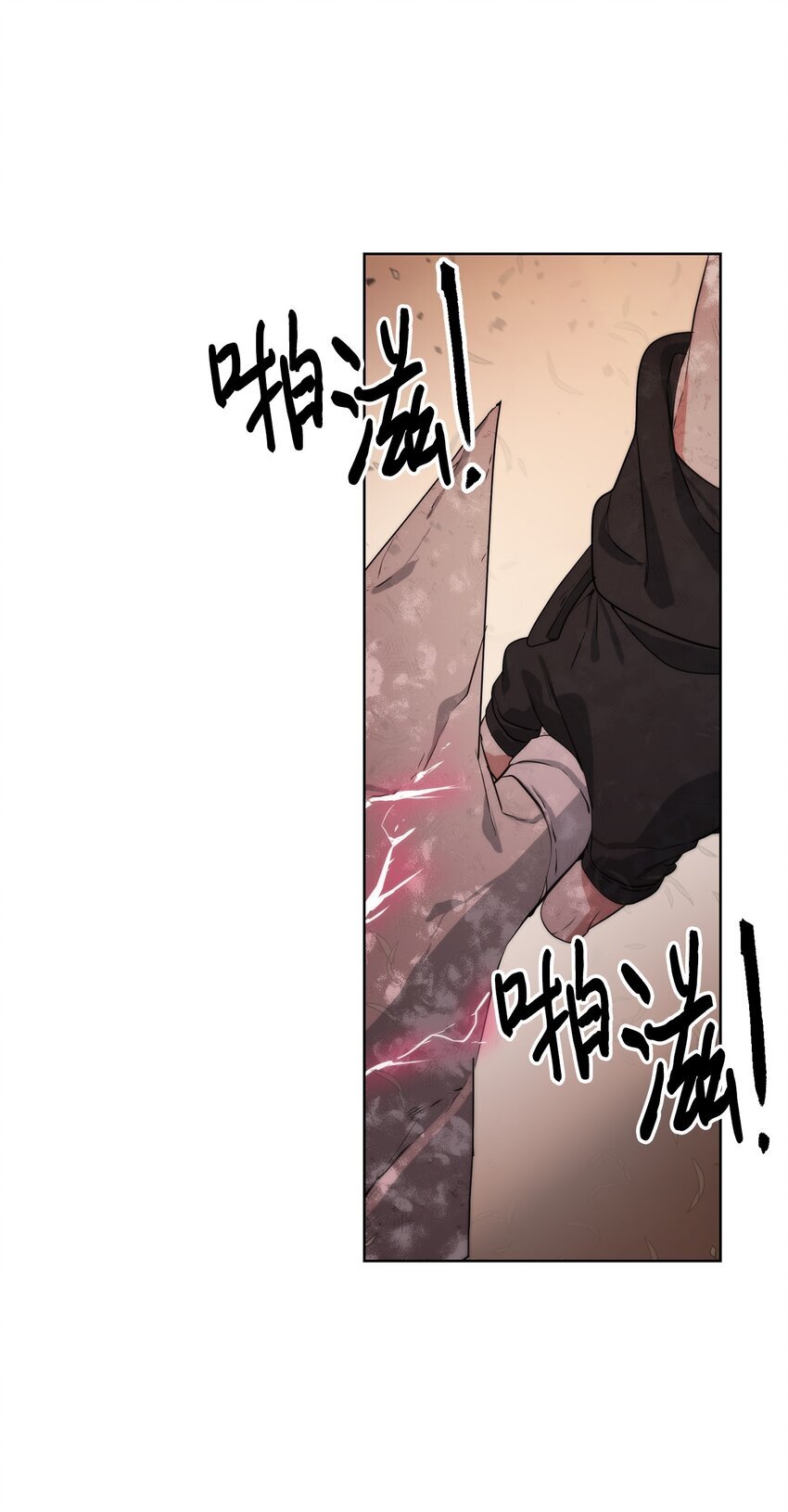 21 怪力54