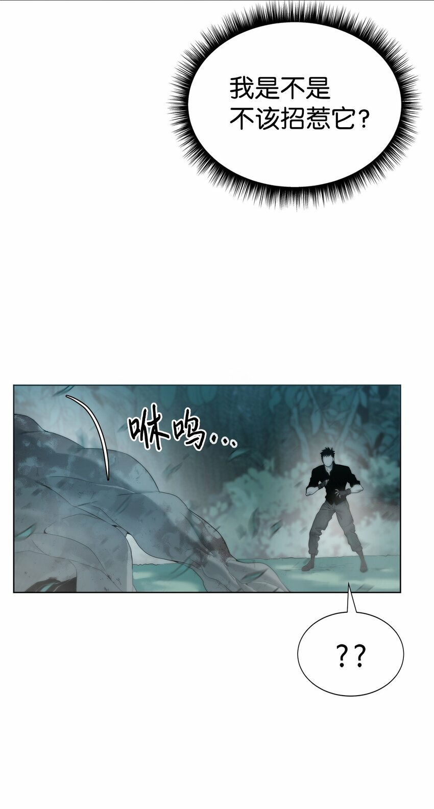 02 召唤者68