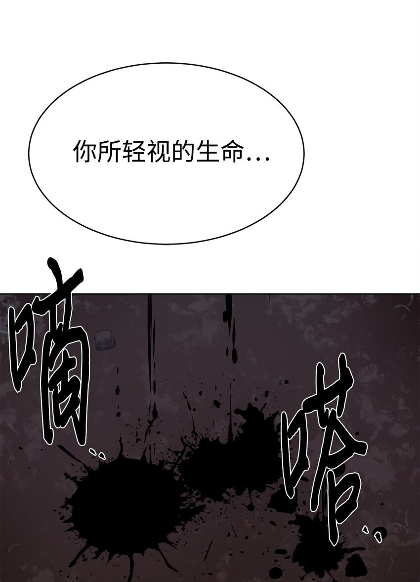 25 你就是尼尔？71