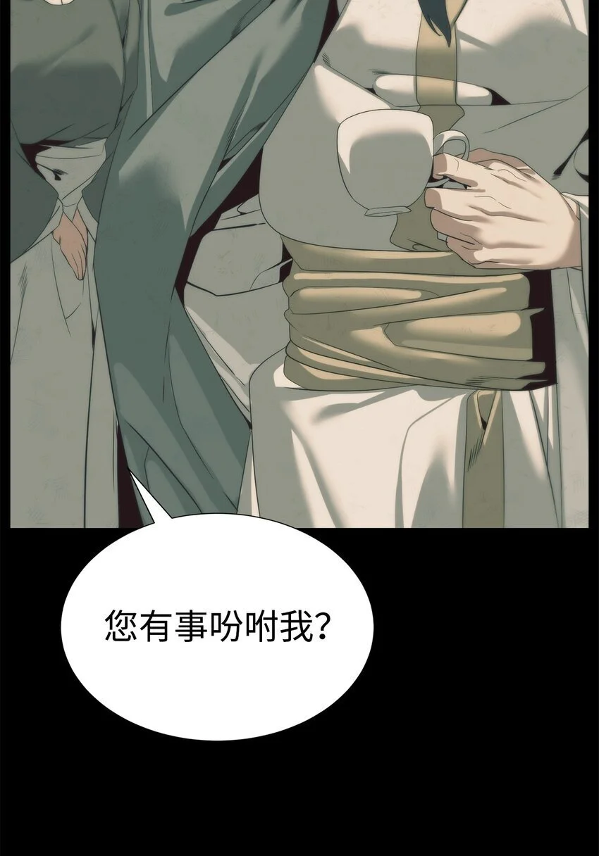 49 东明家24