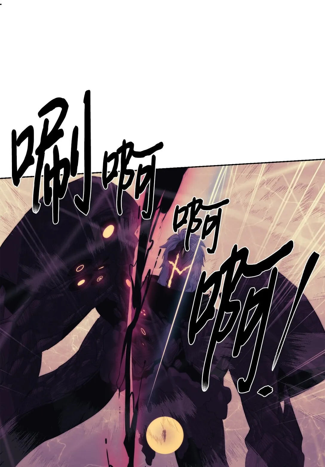 76 女神的权能106