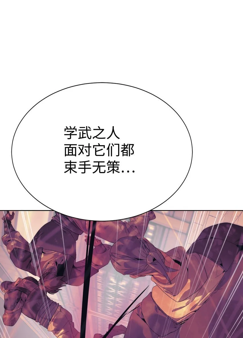 53 狩猎之日78