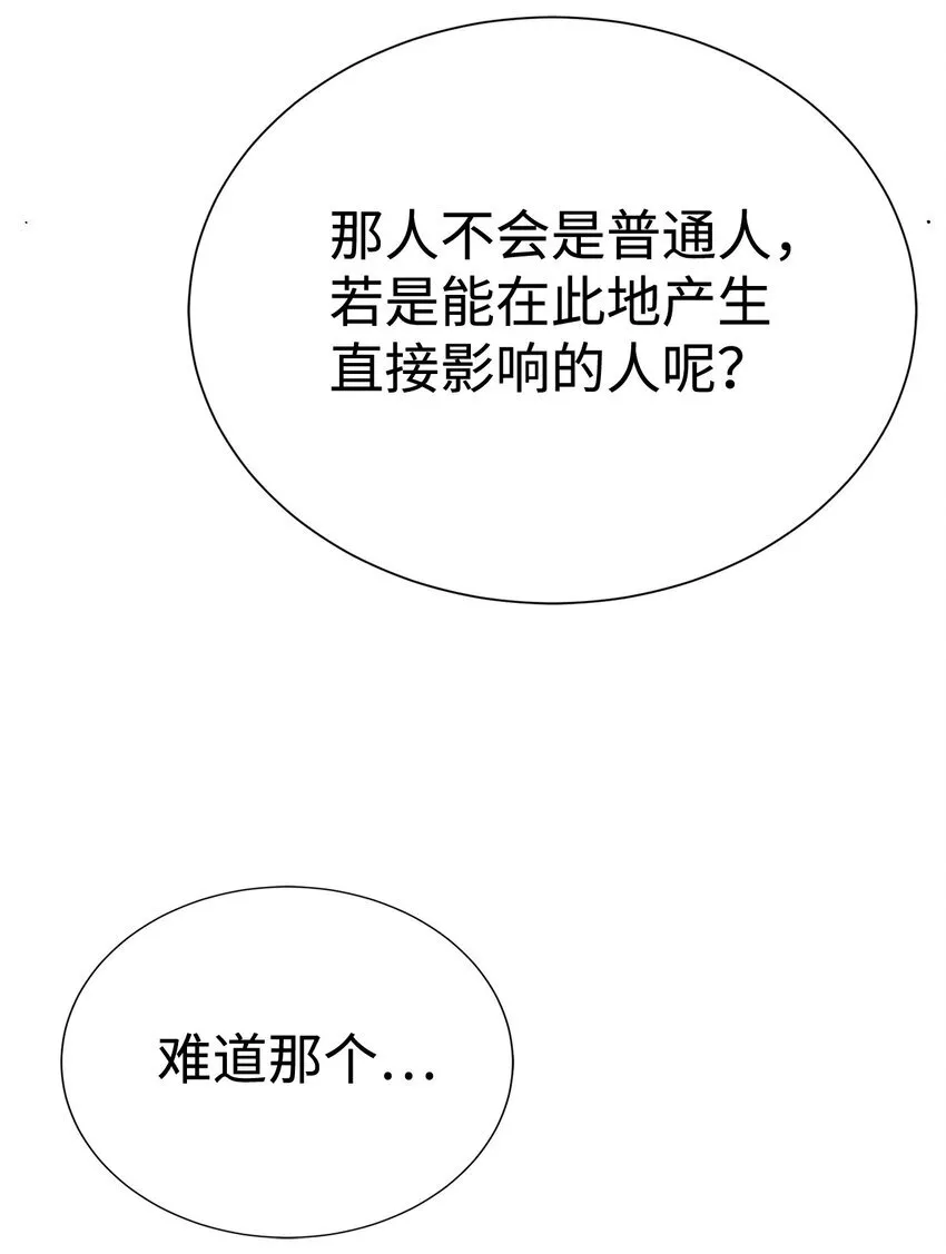 61 突然袭击52