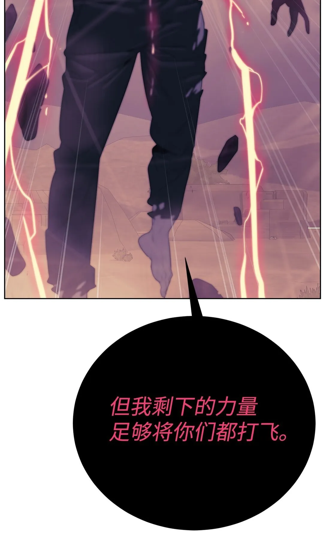 77 结束战斗91