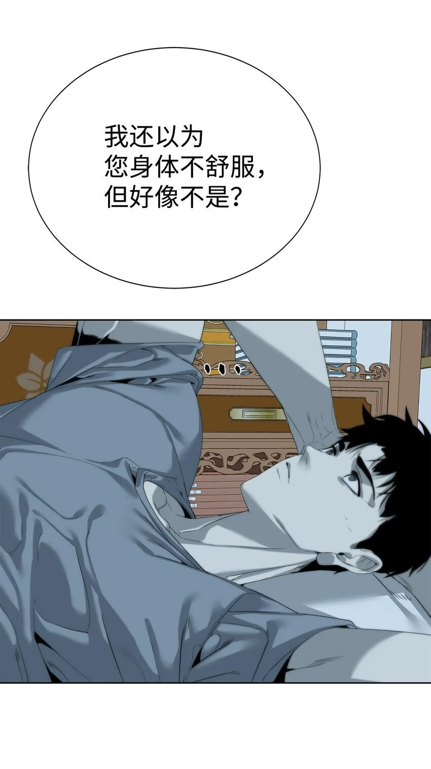 51 还能回去吗81