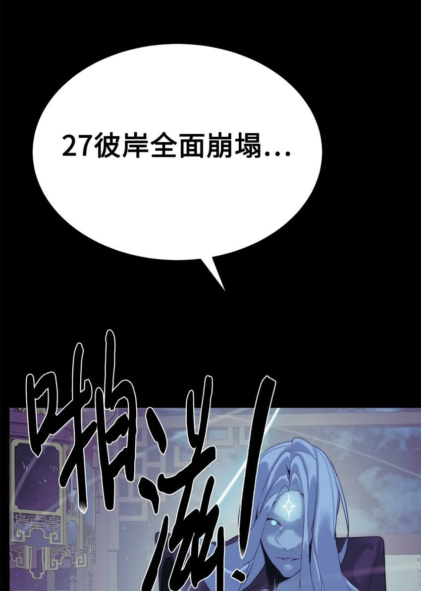 43 殊死一搏82