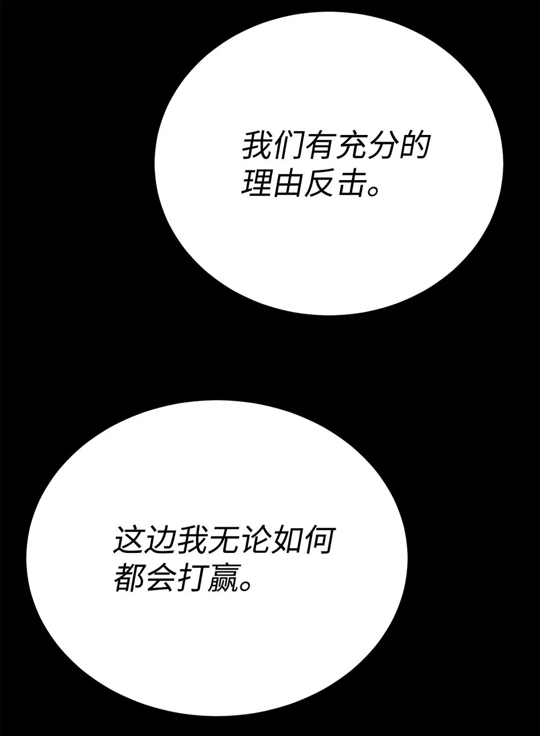 70 受伤30