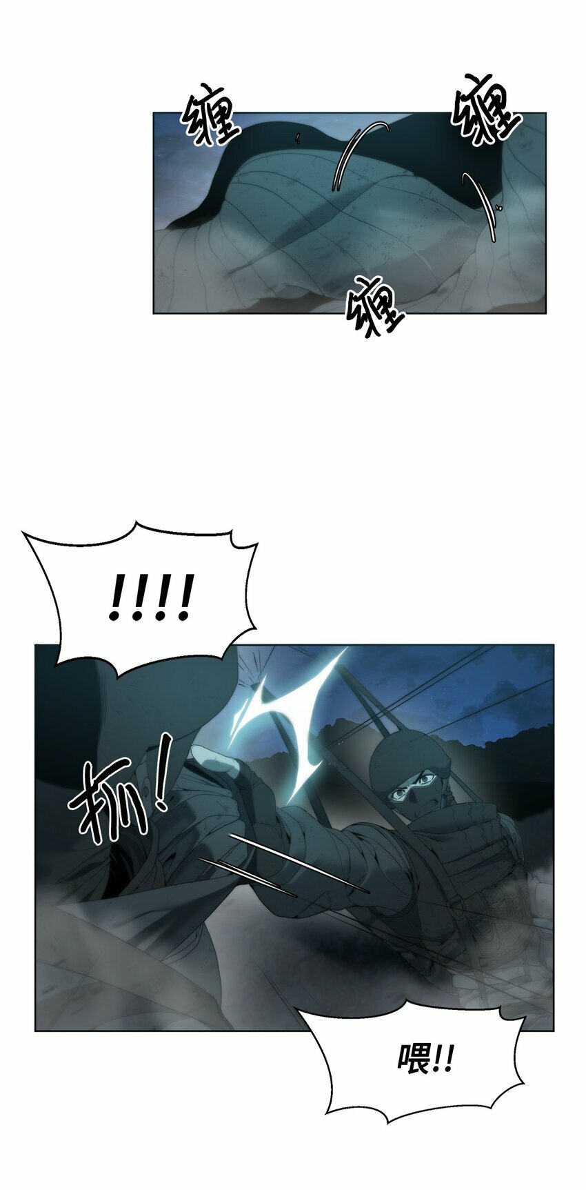 01 降落未知领域47