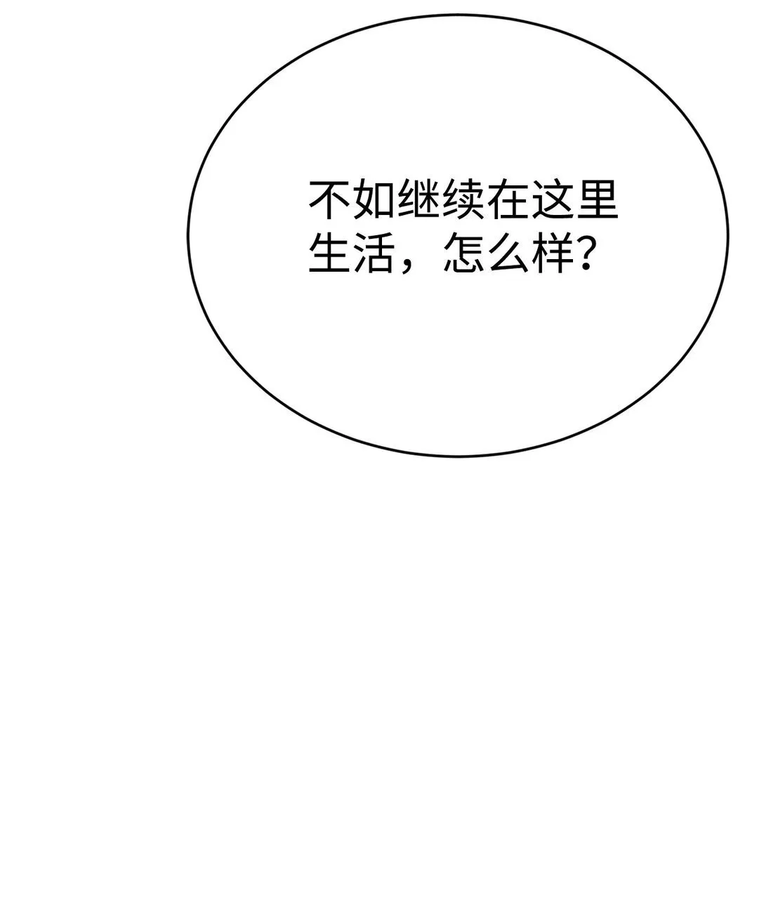 78 离开64