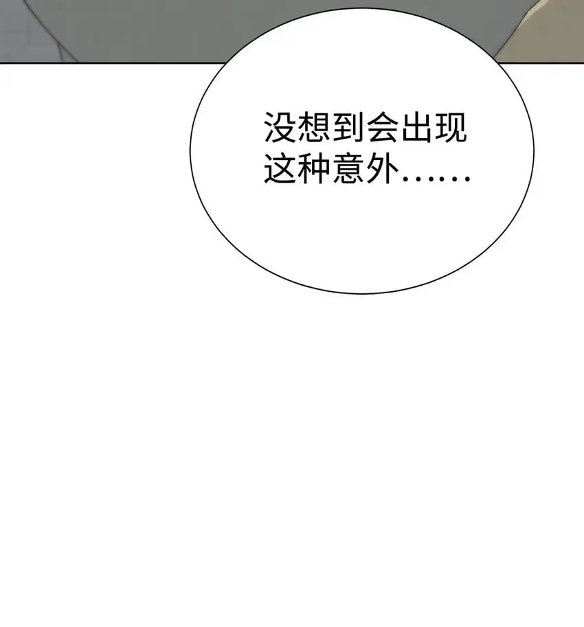 53 狩猎之日53