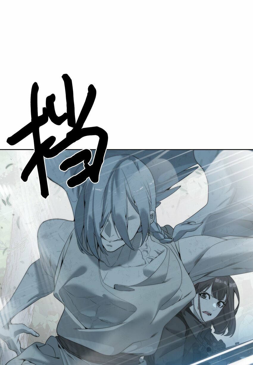 09 天使，觉醒者11