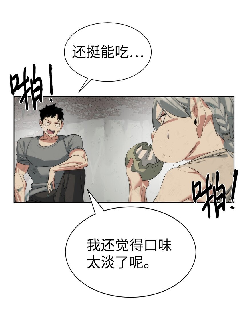 16 任务奖励43