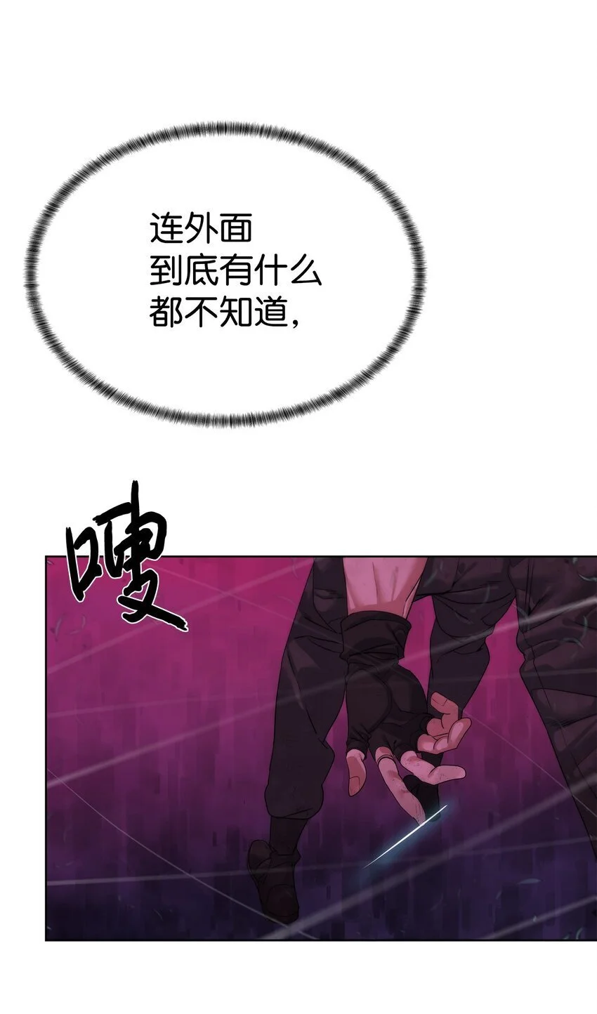 43 殊死一搏33