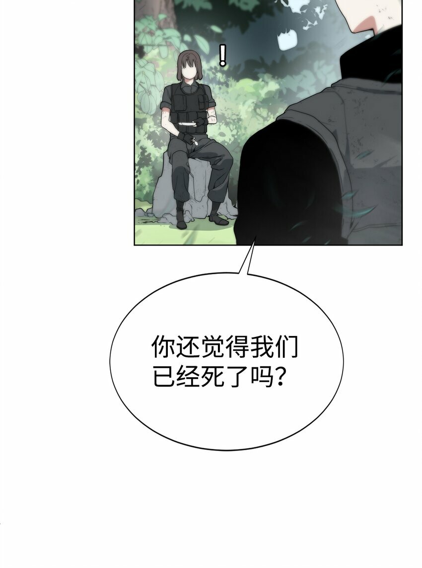 03 神秘人51