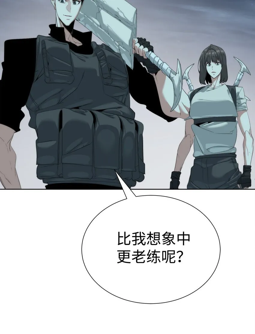 62 不对劲97