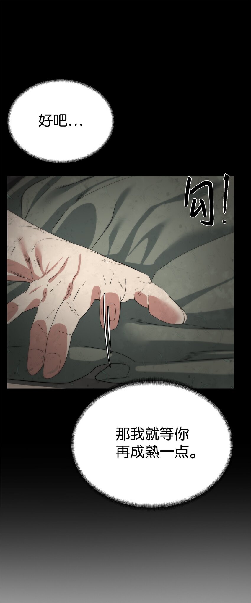 23 另一个自我93