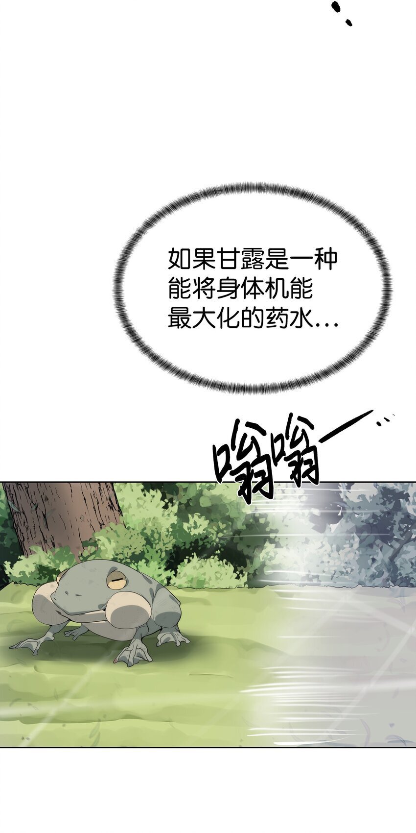 30 命运之日17
