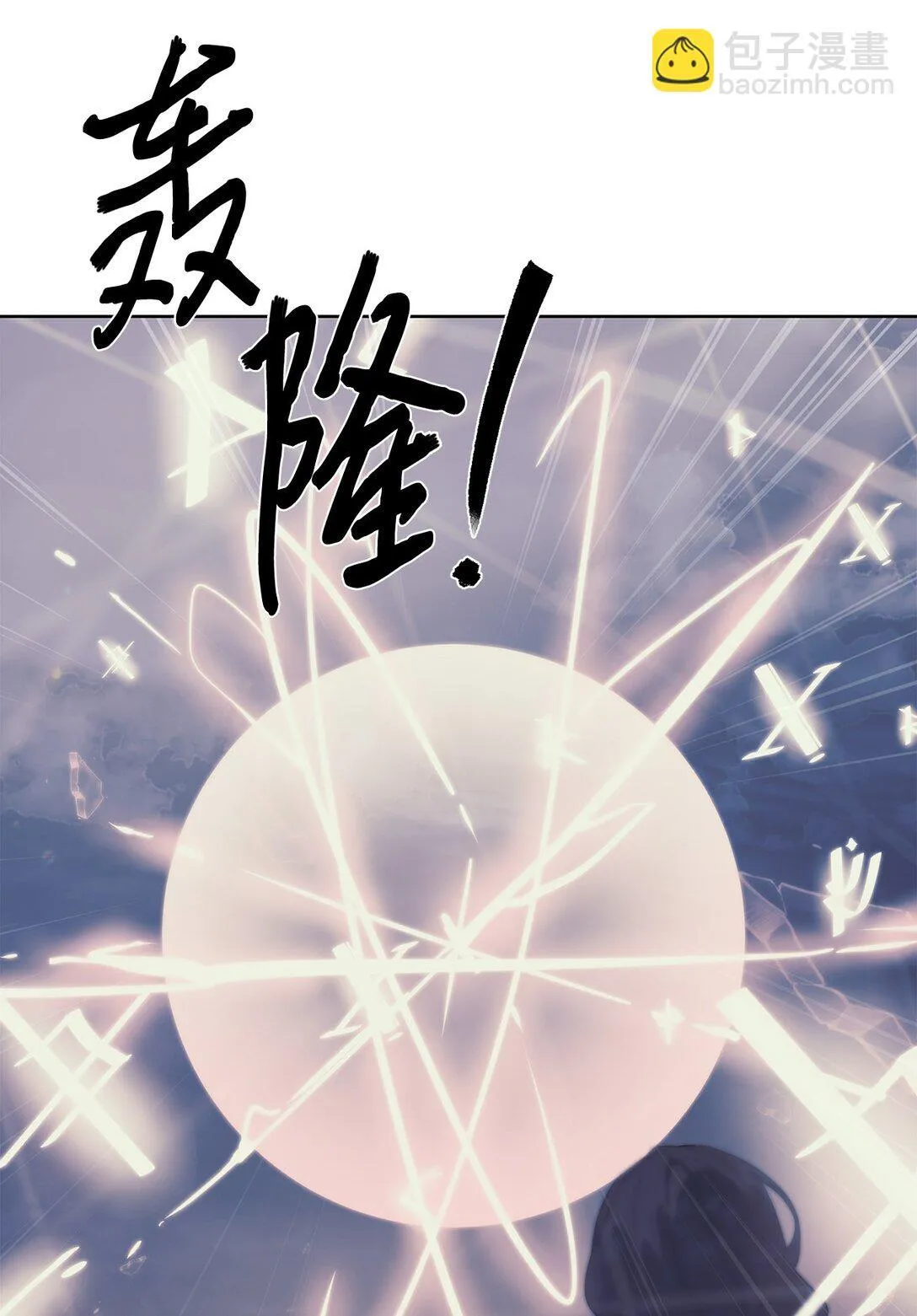 77 结束战斗98