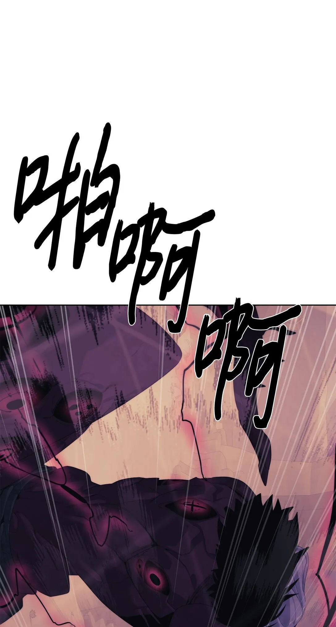 77 结束战斗55